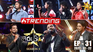 Hiru Star Season 03 | 2022-01-22 | Episode 31 LIVE