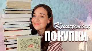 БИБЛИОНОЧЬ удалась 🔥 📚 // Невероятные книжные ПОКУПКИ