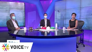 Talking Thailand ประจำวันที่ 6 กันยายน  2564