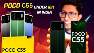 POCO C55 Unboxing & First Impressions । Poco C55 price in India | Poco C55 price in Bangladesh