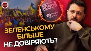 Що з ДЕМОКРАТІЄЮ в Україні? Чи є РОЗКОЛ у суспільстві? Люди готові ТЕРПІТИ мобілізацію / ГРУШЕЦЬКИЙ