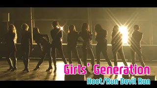 소녀시대 공연영상, Hoot (훗), Run Devil Run (런데빌런), 2012년도 촬영자료.