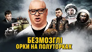 путін КРЯКНУВ на Валдаї. ЧЕПУШИЛІНУ приготуватися. Безмозглі орки на ПОЛУТОРКАХ. Байрактар News #211