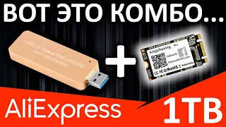 Внешний бокс для M.2 SATA SSD 2230/2242 с Aliexpress