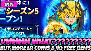 *UMMMMMM WHAT!?!?!?!??* BUT MORE FREE LR COINS & 40 FREE GEMS! (7DS Grand Cross)