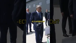 Есть вопросы? Президент Касым-Жомарт Токаев в Павлодаре. Новости Казахстана сегодня