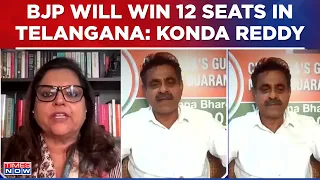 'BJP Will Win 12 Seats In Telangana In 2024 Lok Sabha Polls,' Says BJP's Konda Vishweshwar Reddy