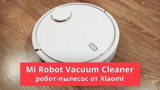 Обзор пылесоса Xiaomi Mi Robot Vacuum Сleaner | China-Review