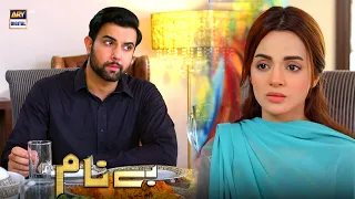 Benaam Episode 8 | BEST MOMENT | Anoushay Abbasi | Komal Meer | ARY Digital Drama