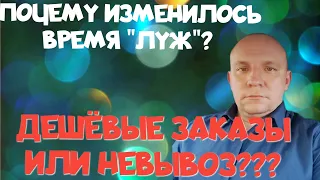 ВСЯ ПРАВДА О ТАРИФЕ КОМФОРТ/ ЦЕНЫ ТАРИФА ЭКОНОМ/ ИЗМЕНЕНИЯ ВРЕМЕНИ НАЧАЛА ГАРАНТИРОВАННЫХ МИНИМАЛОК