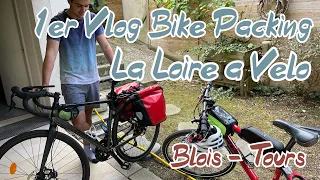 1ere expérience de Bike Packing : La Loire à Vélo