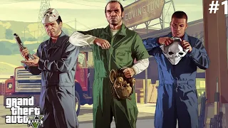 GTA 5 ПРОХОЖДЕНИЕ "ПРОЛОГ" ЧАСТЬ 1 (БЕЗ КОММЕНТАРИЕВ) 1080p