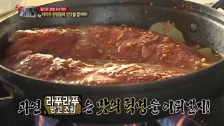 진짜 사나이 - 전략적인(?) 훔친 팀의 특이한 망고 양념장 만들기 도전! 과연 '라푸라푸 망고 조림'은 맛의 혁명을 이뤄낼까~?, #16 EP63 20140713