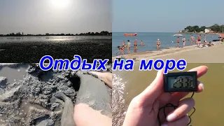 Должанская, Отдых на море, Лечебная грязь, Таганрогский залив