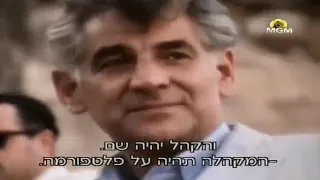 A JOURNEY TO JERUSALEM 1967   With Leonard Bernstein & Isaac Stern