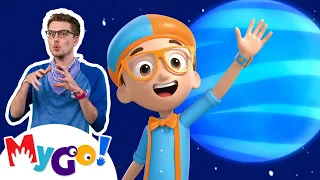 Learn the Solar System! | Blippi Wonders | MyGo! Sign Language for Kids | Science Cartoons for Kids