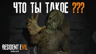 Resident Evil 7. Часть 9.  Детская комната.