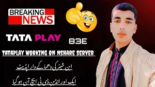 Tata play 83e working on Nashare Server || Breaking news || 2024 big update of Nashare server ||