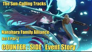 The Sun Calling Tracks | Nanahara family Alliance | Act 4 Part 1 | Counter Side Event Story