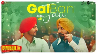 Gal Ban Jau | Fuffad Ji | Binnu Dhillon & Pankaj Batra | Gurnam Bhullar