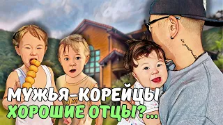 Рабочий корпоратив на даче | ВЫХОДНЫЕ интернациональной семьи в Корее| KOREA VLOG | ЧАСТЬ 2