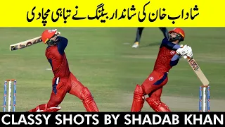 Classy Shots By Shadab Khan | Northern vs Khyber Pakhtunkhwa | Match 17 | National T20 2021 | MH1T