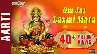 Om Jai Lakshmi Mata| ऊँ जय लक्ष्मी माता |Anuradha Paudwal | Laxmi ji ki Aarti | Diwali Special Aarti