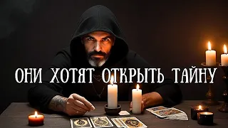 ПОСЛАНИЕ ВАМ ОТ Высших Сил🔥Что Важно Знать ПРЯМО СЕЙЧАС❓ таро прогноз✨гадание онлайн