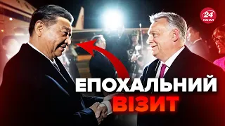 ⚡Сі прибув до УГОРЩИНИ! Зустрічав ОСОБИСТО Орбан. Перші КАДРИ візиту