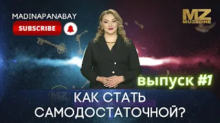 АВТОРСКИЙ ПРОЕКТ "КЛЮЧ К СЕБЕ" НА ТЕЛЕКАНАЛЕ MUZZONE