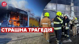 😭 Удар по ТРЦ у Кременчуку: що відомо про трагедію