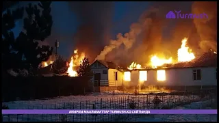 В Нарыне сгорело здание айыл окмоту
