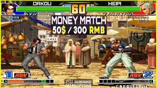 KOF 98 - Dakou (大口) Vs Heipi (黑皮) FT10 [12/05/2024] Money Match 50$