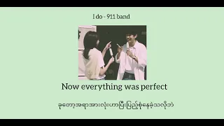 I do - 911 band (mm sub lyrics)