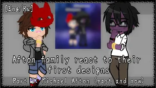 Afton family react to their first designs||Part 3: Michael Afton (past and now)||my FNAF au