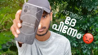 Nothing Phone (1) Review | Nothing Phone 1 Malayalam Long Term | After 10 Months | Nothing Phone 2 ?