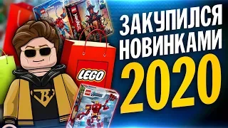 ЧТО Я СДЕЛАЛ - Новинки Лего 2020. Ниндзяго, Майнкрафт, Марвел LEGO Распаковка