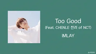 Too Good (Feat. CHENLE 천러 of NCT) / IMLAY 『日本語訳 / カナルビ』