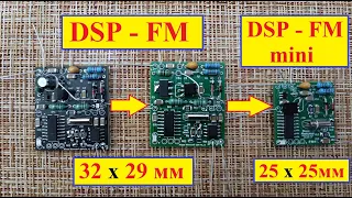 Планка FM ! DSP - FM mini ! Как самому сделать FM  в Любой радиоприёмник из СССР ? Всё Просто !