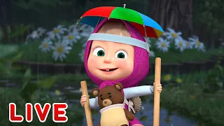 ماشا والدب 👱‍♀️🐻 LIVE STREAM! 😜 ماشا الشقية 🤭 Masha and the Bear