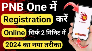 Pnb One me Registration Kaise Kare 2024 | Pnb One me user id kaise bnaye | Pnb One Login kaise kare