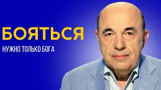 📘 Приближение к Богу начинается с работы с собой. Глава Ахарей мот - Урок 3 | Вадим Рабинович