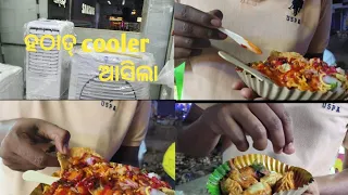 ହଠାତ୍ cooler ଆସିଲା🥶।।vlog 32।।