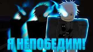 КАК СТАТЬ ЛУЧШЕ В JUJUTSU SHENANIGANS ? ЛУЧШИЕ ТЕХНИКИ ДЛЯ ПОБЕДЫ В #jujutsushenanigans