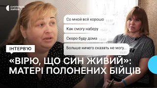 Родини з Харківщини шукають полонених бійців з «Азовсталі»