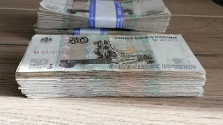 🌍 5000 рублей.Итоги перебора  банкнот из банка №2.
