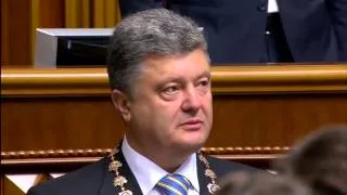 Інавгурація Президента України Петра Порошенка повне відео
