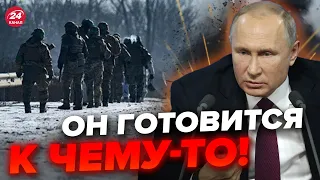 😱ЧТО задумал Путин: начнет ГЛОБАЛЬНУЮ МОБИЛИЗАЦИЮ? / РОМАНОВА