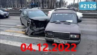 ☭★Подборка Аварий и ДТП от 04.12.2022/#2126/Декабрь 2022/#дтп #авария