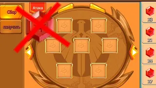 NO RED RUNES IN BLOCKMAN GO || БЕЗ КРАСНЫХ РУН В БЕД ВАРСЕ